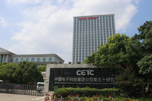 我所概況 我所概況