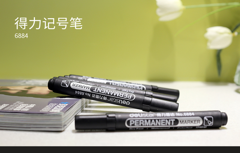 得力文具记号笔6884粗油墨快干防水快递标记1.5mm光盘大头油性笔