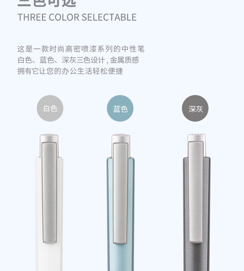 得力文具A19中性笔乐素办公商务签字笔学生用0.5子弹头碳素笔