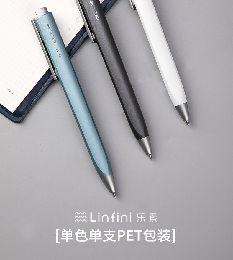 得力文具A19中性笔乐素办公商务签字笔学生用0.5子弹头碳素笔