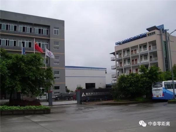 中泰交流 | 中泰集团党委书记、董事长王洪欣一行赴重庆博张机电设备公司考察调研 中泰交流 | 中泰集团党委书记、董事长王洪欣一行赴重庆博张机电设备公司考察调研
