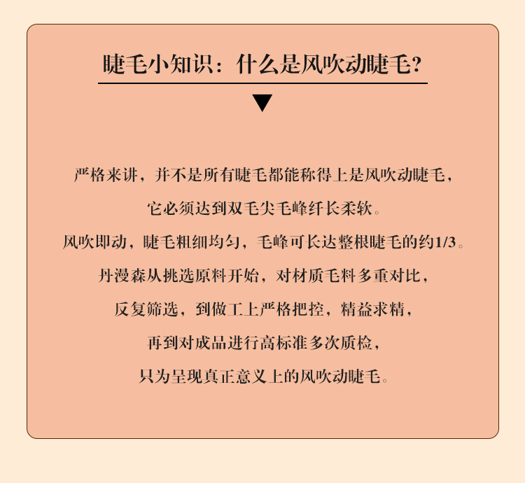 風(fēng)吹動(dòng)焦糖色