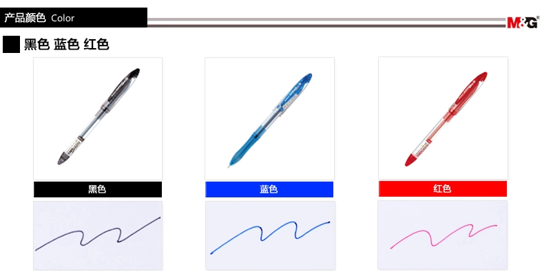 晨光文具针管笔0.38mm办公用品财务签字中性笔黑色水笔GP1212 （黑色）