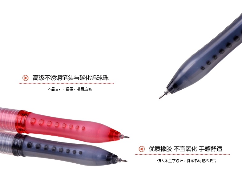 晨光文具针管笔0.38mm办公用品财务签字中性笔黑色水笔GP1212 （黑色）
