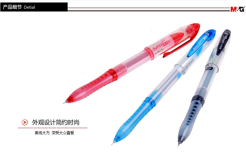 晨光文具针管笔0.38mm办公用品财务签字中性笔黑色水笔GP1212 （黑色）