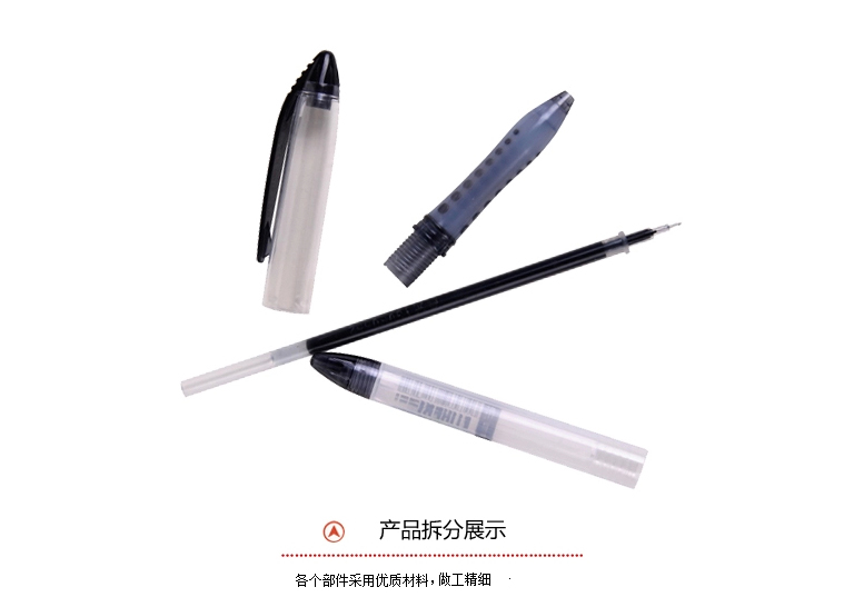晨光文具针管笔0.38mm办公用品财务签字中性笔黑色水笔GP1212 （黑色）