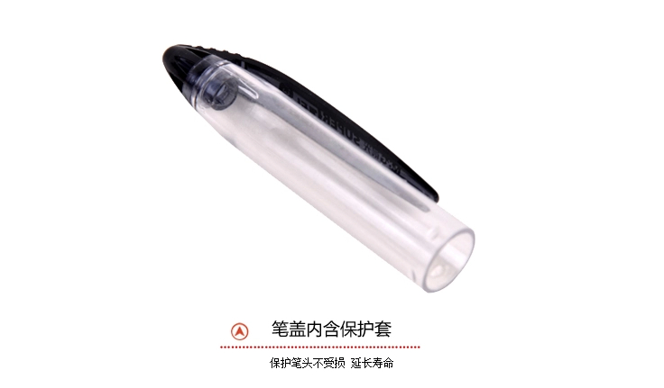 晨光文具针管笔0.38mm办公用品财务签字中性笔黑色水笔GP1212 （黑色）