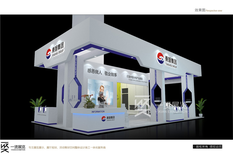 2015台湾旭虹-台湾触摸屏展方案 2015台湾旭虹-台湾触摸屏展方案