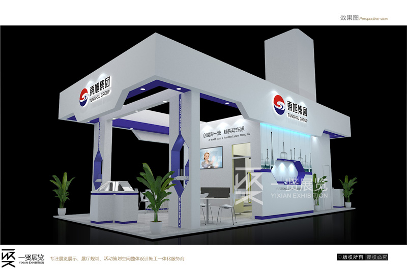 2015台湾旭虹-台湾触摸屏展方案 2015台湾旭虹-台湾触摸屏展方案