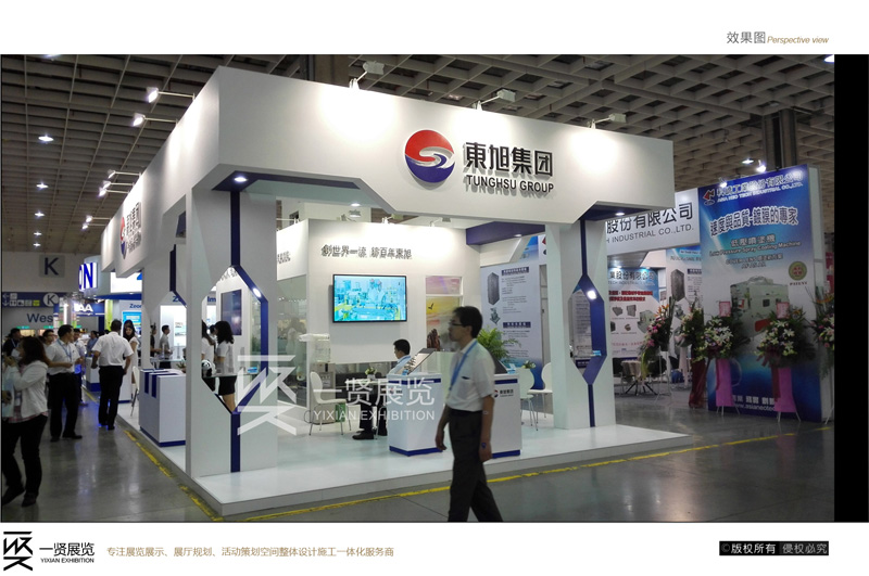 2015台湾旭虹-台湾触摸屏展方案 2015台湾旭虹-台湾触摸屏展方案