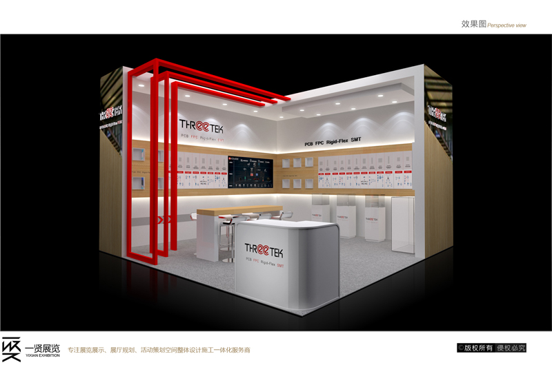 2018THREETEK-德国慕尼黑展方案 2018THREETEK-德国慕尼黑展方案