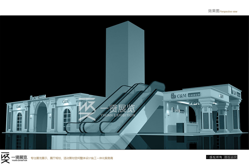 吉盛源家具-深圳展方案 吉盛源家具-深圳展方案