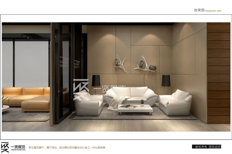 法雷尔家具-深圳展方案 法雷尔家具-深圳展方案