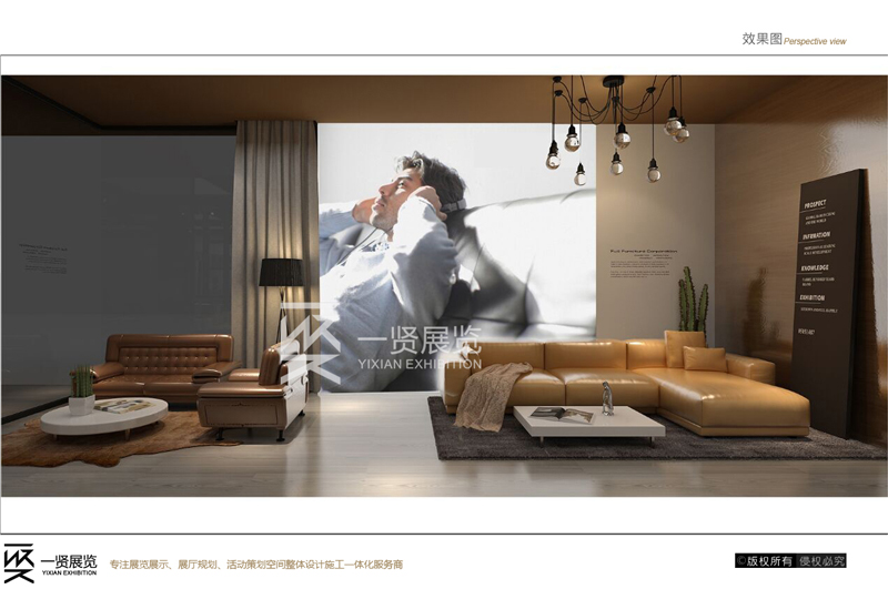 法雷尔家具-深圳展方案 法雷尔家具-深圳展方案