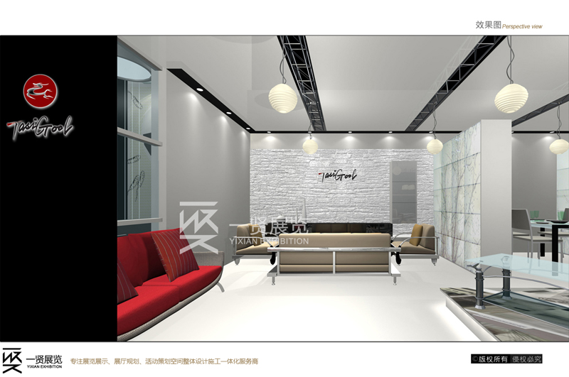 天骄家具-深圳展方案 天骄家具-深圳展方案