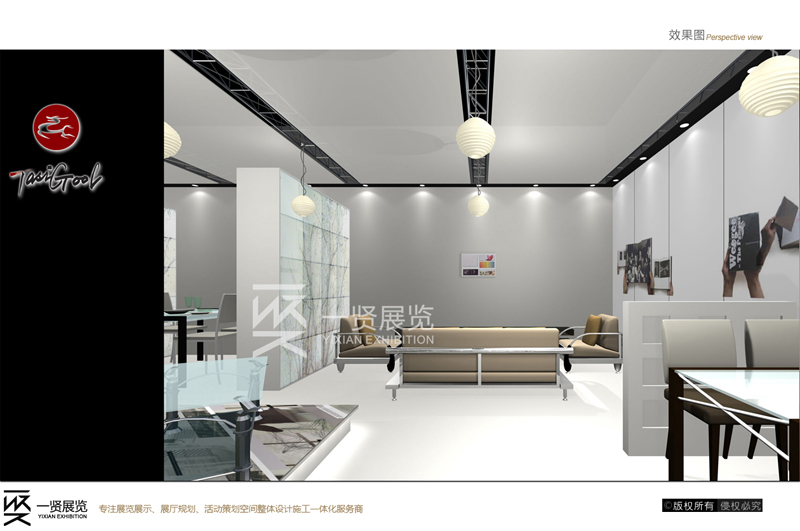 天骄家具-深圳展方案 天骄家具-深圳展方案