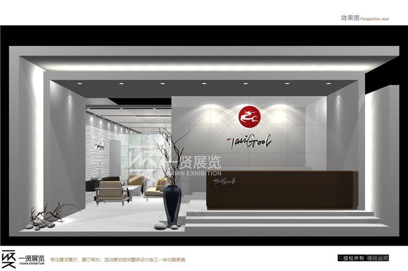 天骄家具-深圳展方案 天骄家具-深圳展方案