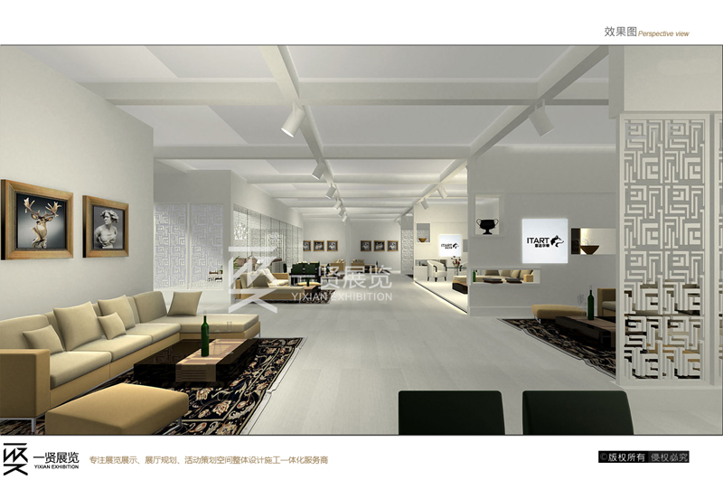 意达尔特家具-深圳展方案 意达尔特家具-深圳展方案