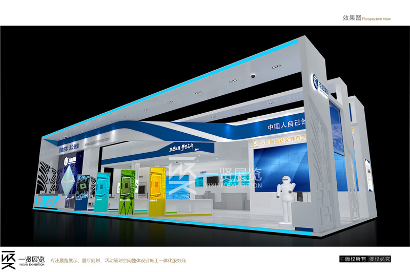 京微雅格科技展方案 京微雅格科技展方案