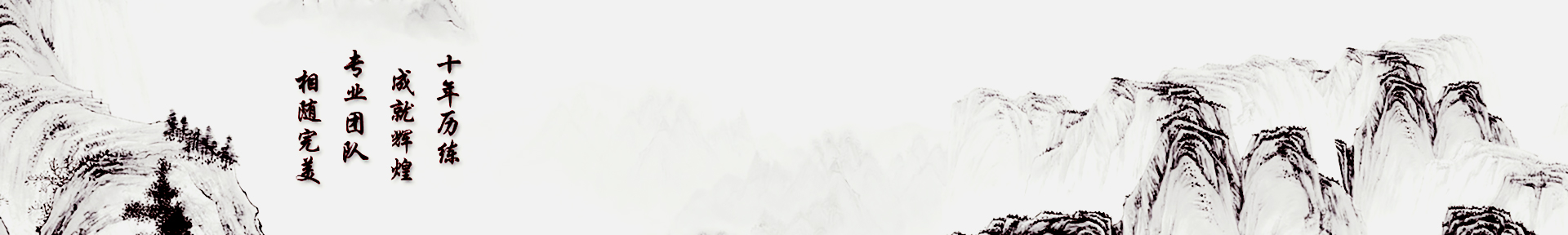 系統集成01