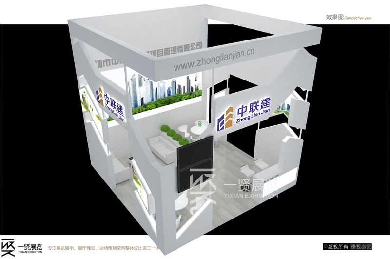 中联建科技展方案 中联建科技展方案