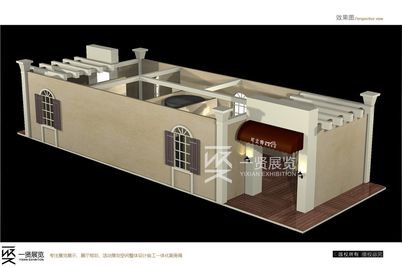 简雅家居-广州展 简雅家居-广州展