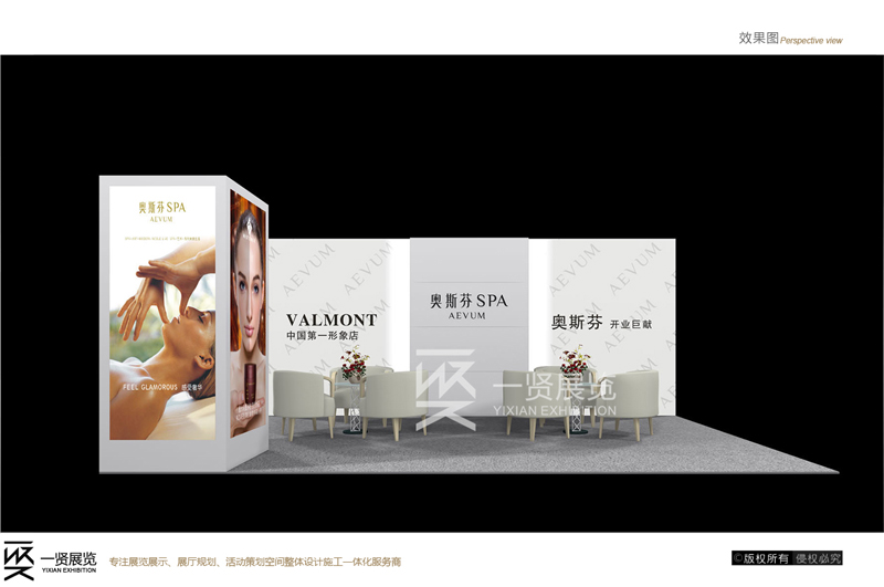嘉悦世纪-活动现场 嘉悦世纪-活动现场