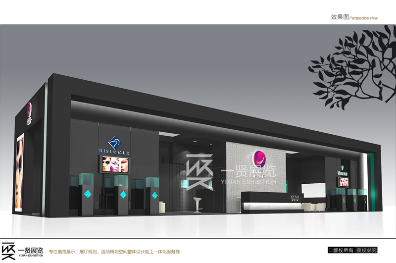 嘉悦世纪-美容展方案 嘉悦世纪-美容展方案
