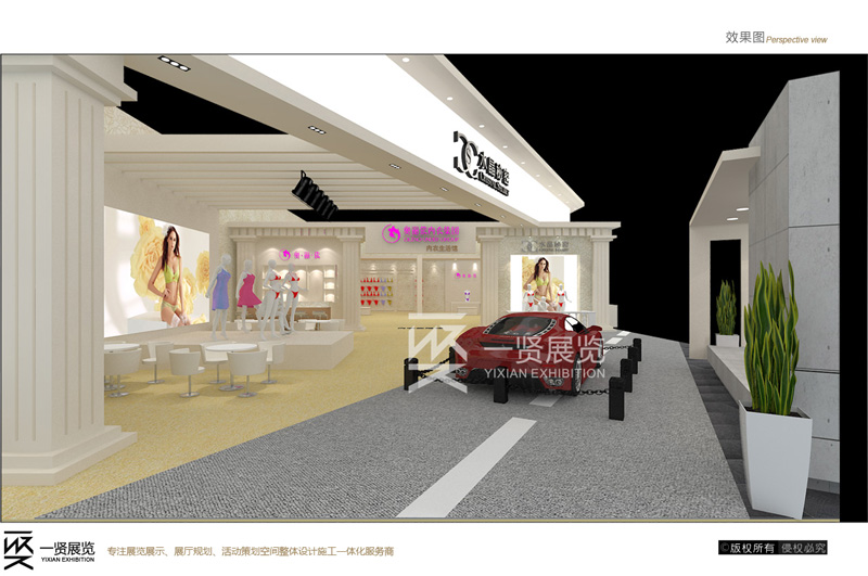 奥丽侬-深圳内衣展方案 奥丽侬-深圳内衣展方案