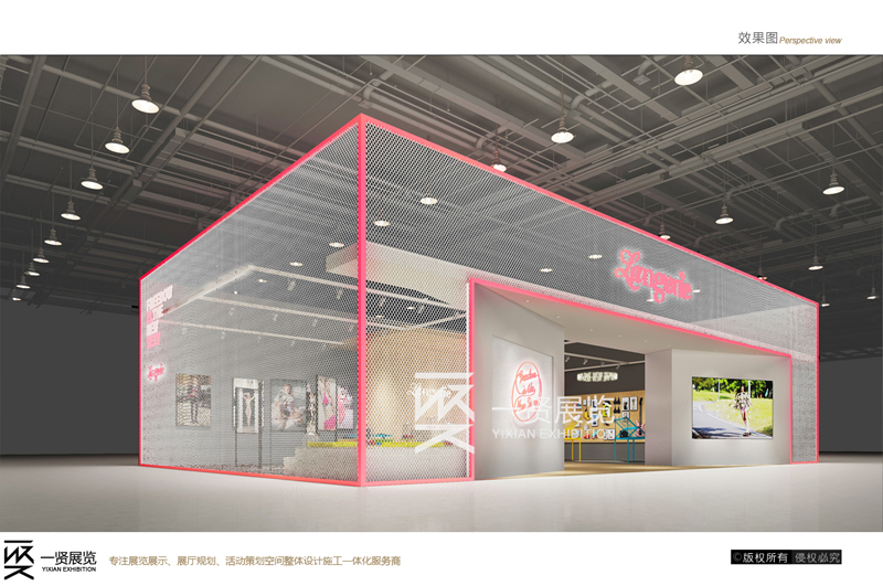 兰卓丽-深圳内衣展方案 兰卓丽-深圳内衣展方案