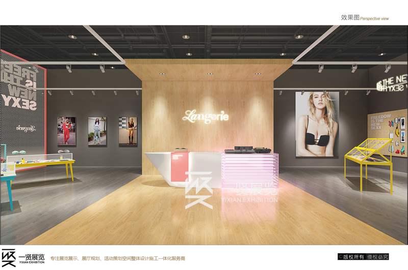 兰卓丽-深圳内衣展方案 兰卓丽-深圳内衣展方案