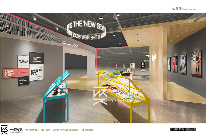 兰卓丽-深圳内衣展方案 兰卓丽-深圳内衣展方案