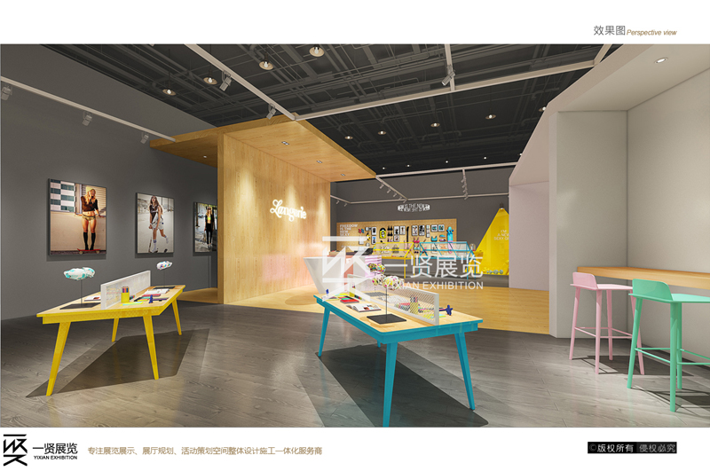 兰卓丽-深圳内衣展方案 兰卓丽-深圳内衣展方案