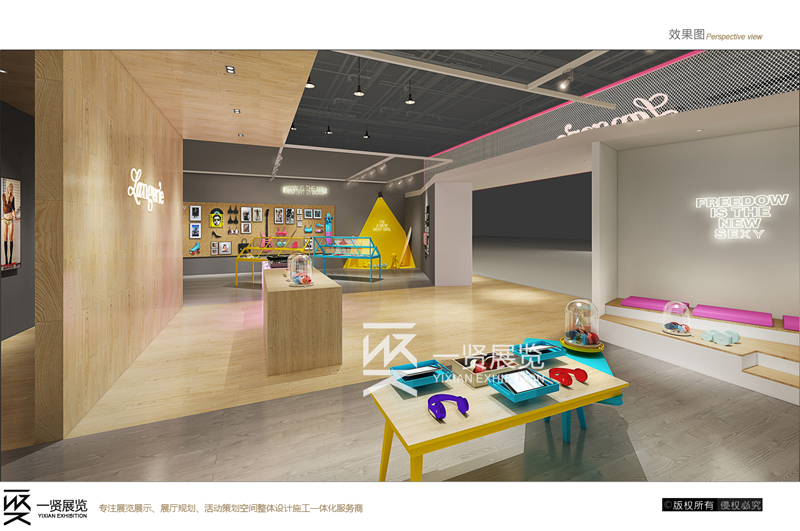 兰卓丽-深圳内衣展方案 兰卓丽-深圳内衣展方案