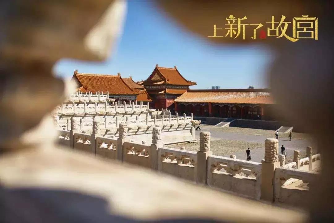 600岁故宫成超级网红IP,你知道它有多努力吗? 600岁故宫成超级网红IP,你知道它有多努力吗?