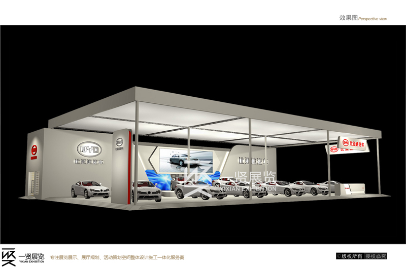 车展-BYD01 车展-BYD01