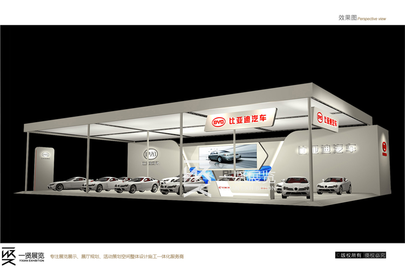 车展-BYD01 车展-BYD01