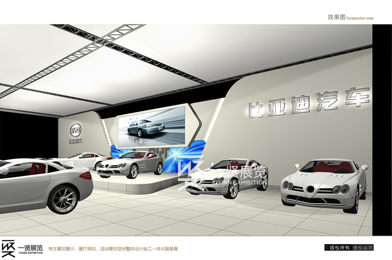车展-BYD01 车展-BYD01
