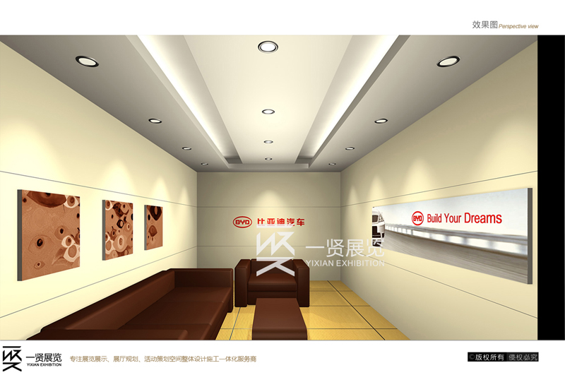 车展-BYD01 车展-BYD01