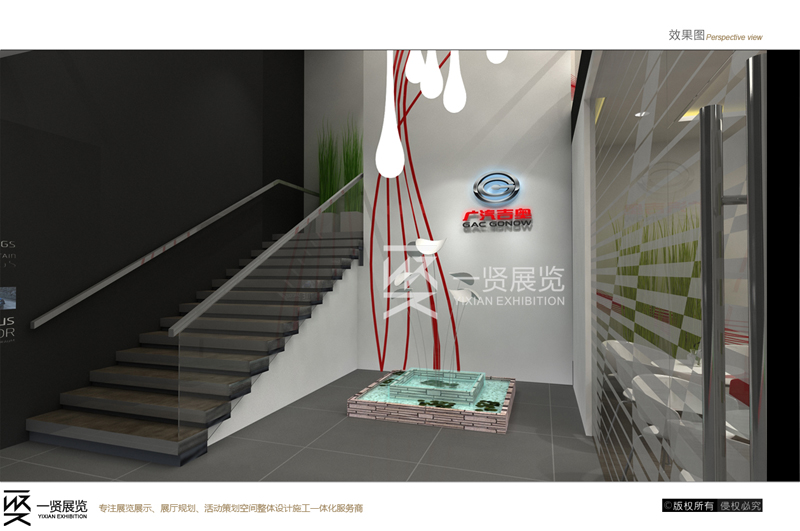 车展-广汽吉奥 车展-广汽吉奥
