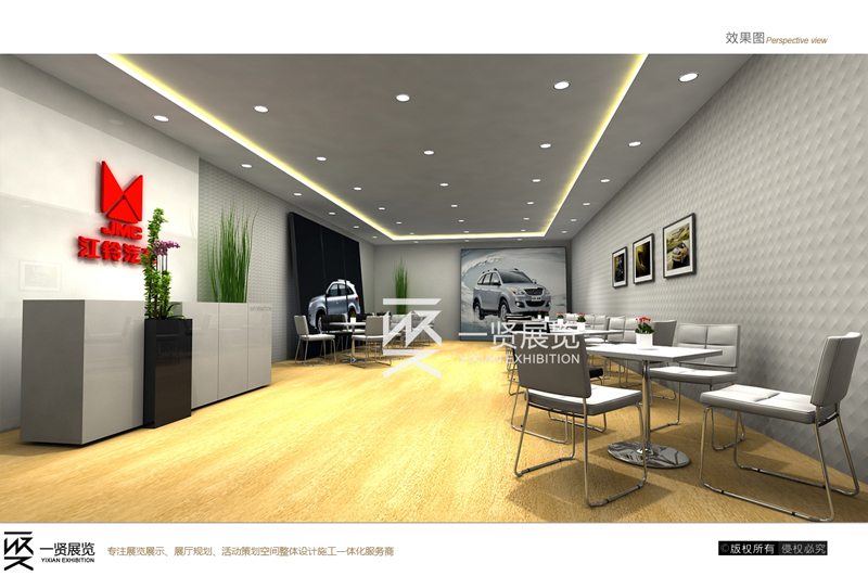 车展-江铃 车展-江铃