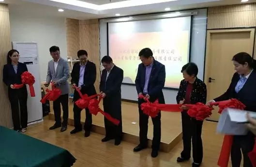 热烈祝贺星际量子乔迁答谢会圆满完成 热烈祝贺星际量子乔迁答谢会圆满完成