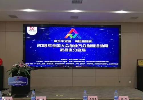 星际量子亮相武昌双创周 星际量子亮相武昌双创周