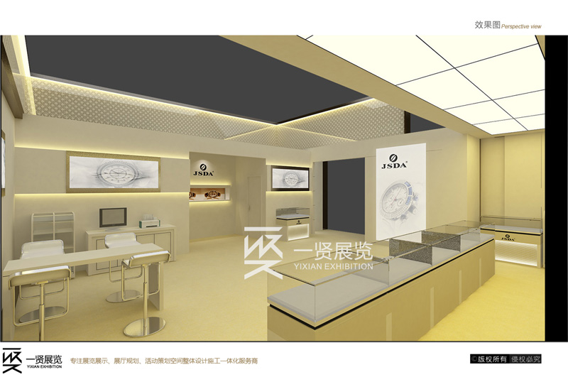 香港展-金时达钟表方案 香港展-金时达钟表方案
