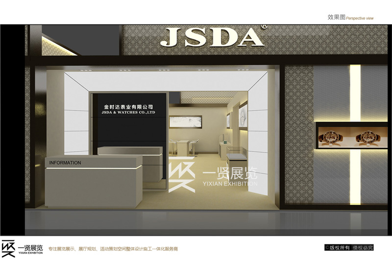 如何提升展台的吸引力? 如何提升展台的吸引力?