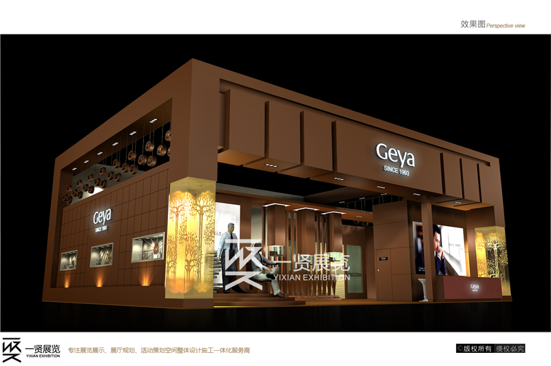 钟表展-2013格雅表方案 钟表展-2013格雅表方案
