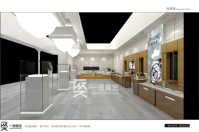 钟表展-2014欧西尼方案 钟表展-2014欧西尼方案