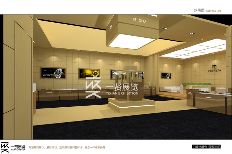 钟表展-2014瑞尼达表方案 钟表展-2014瑞尼达表方案