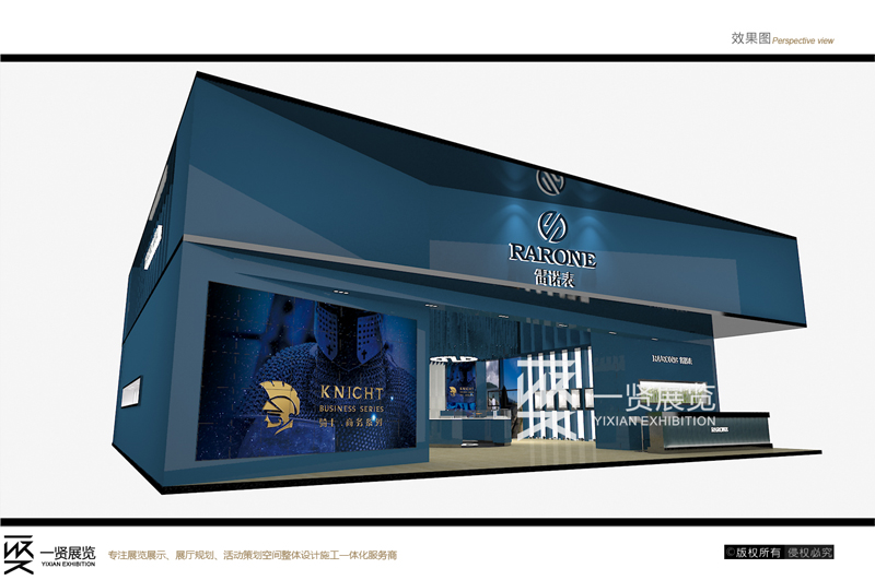 钟表展-2016雷诺表方案 钟表展-2016雷诺表方案