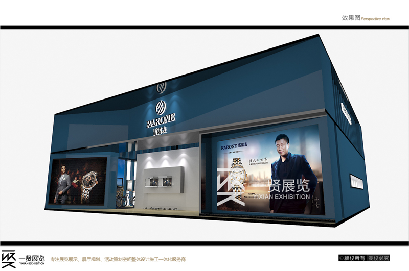钟表展-2016雷诺表方案 钟表展-2016雷诺表方案